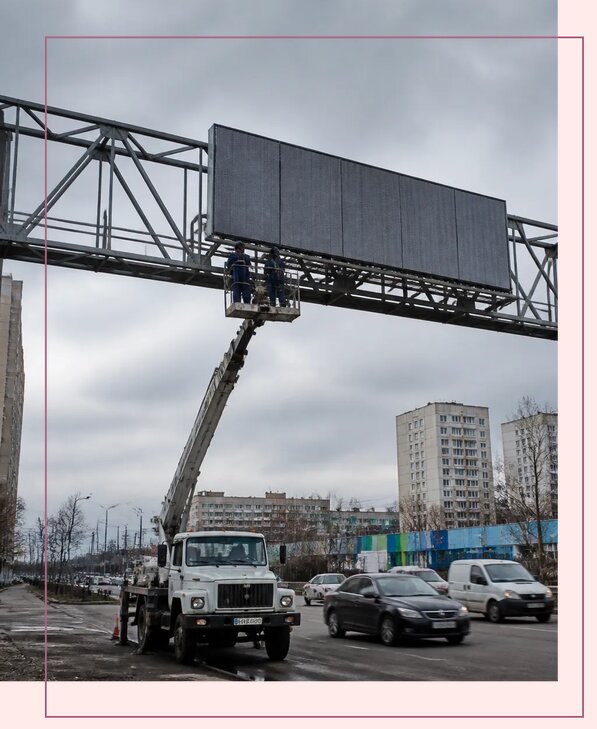 Реклама на дорожных арках в Саранске от 26340 р. | Аванза-Срн